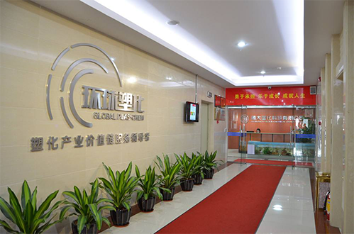 公司图片